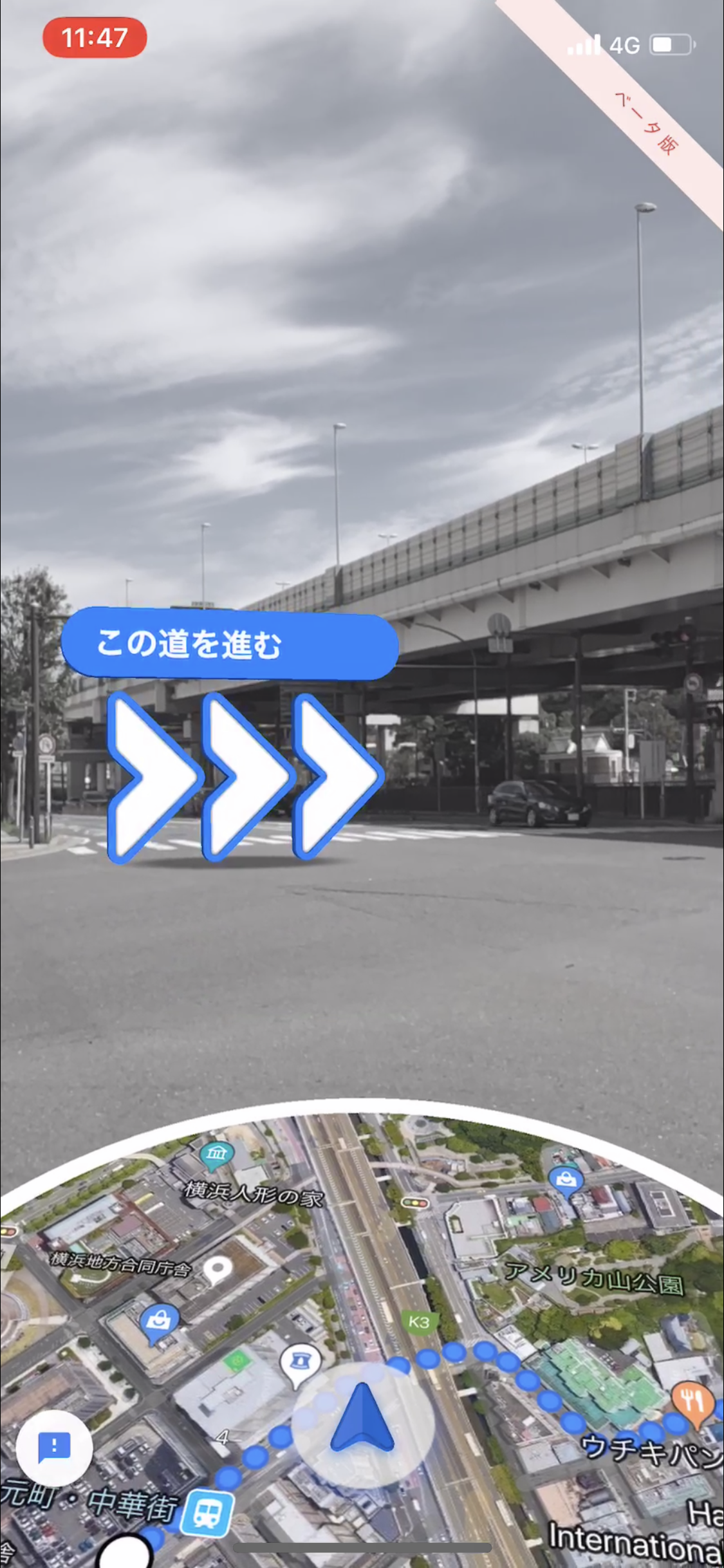 【動画付き】Google MAP AR使ってみました。 元町・中華街から映画コクリコ坂の花屋さんまで
