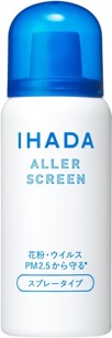 IHADA アレルスクリーン