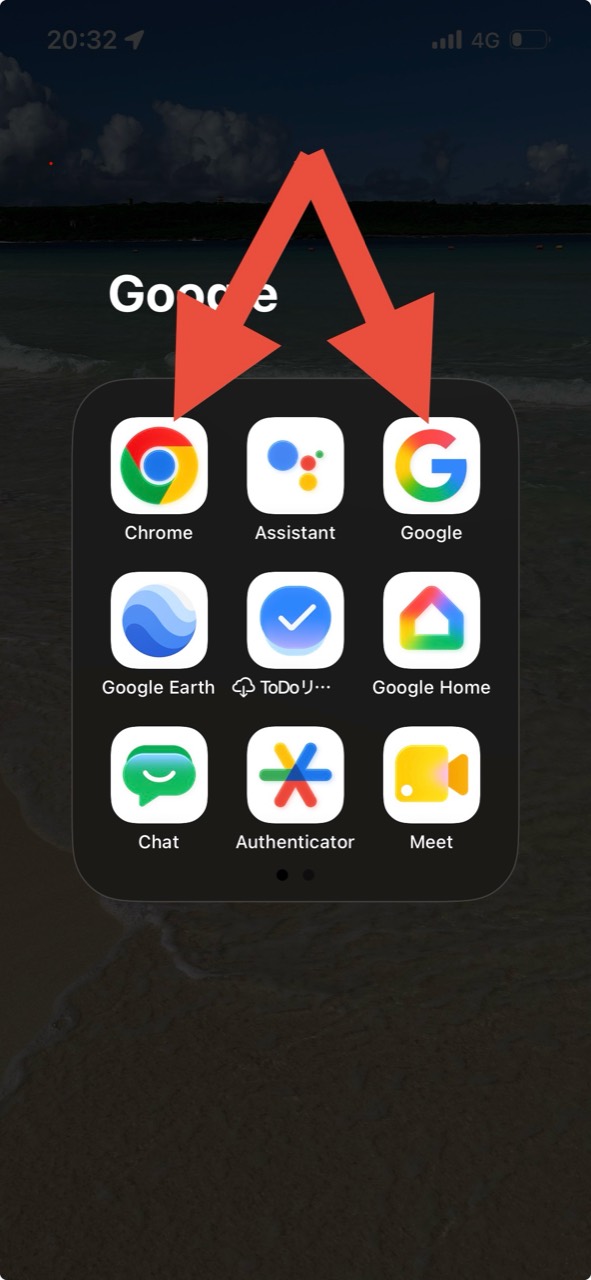 iPhoneのGoogleフォルダ内にあるChromeアプリとGoogleアプリ